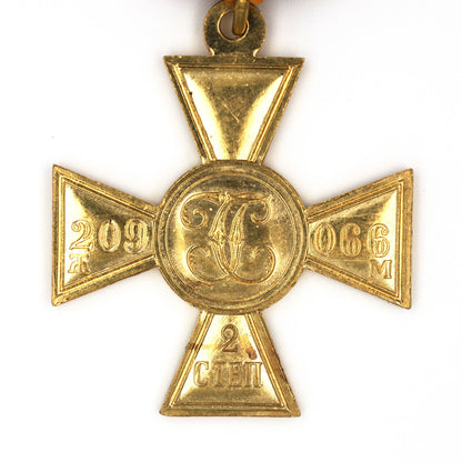 Imperial Russia St. George Cross 2nd Class – Brass Replica w/ Ribbon A169