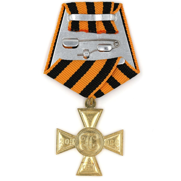 Imperial Russia St. George Cross 2nd Class – Brass Replica w/ Ribbon A169