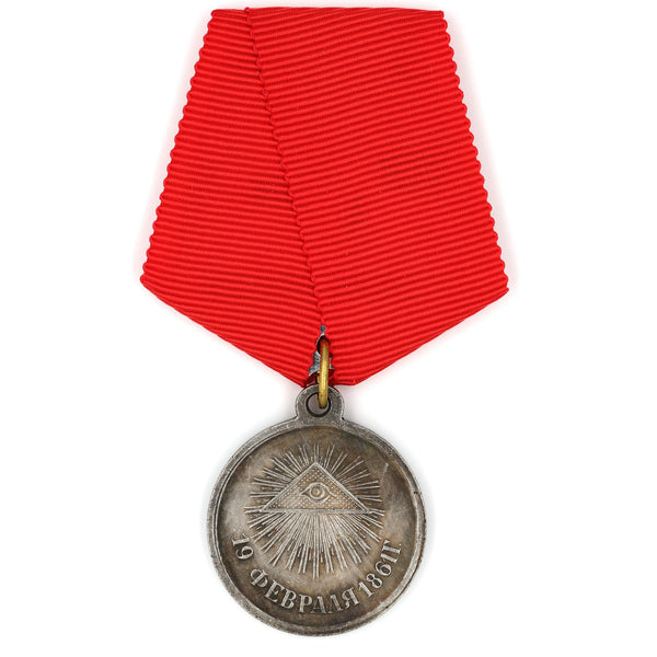 Russia 1861 Abolition of Serfdom Commemorative Medal Museum Replica A5