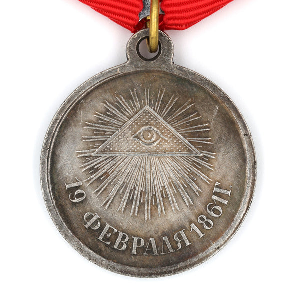 Russia 1861 Abolition of Serfdom Commemorative Medal Museum Replica A5