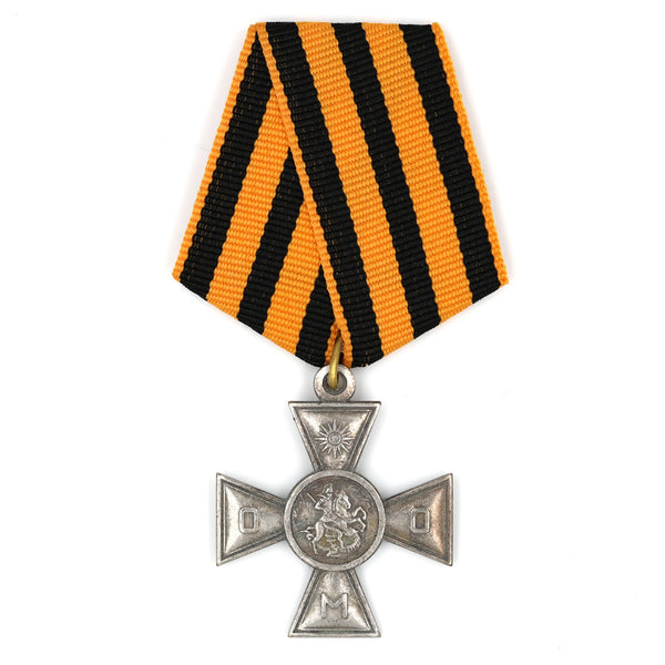 St. George’s Cross – Special Manchurian Detachment, White Army Replica A172