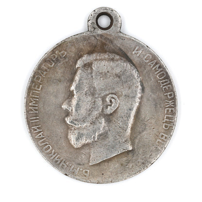 Imperial Russia Fleet Renewal League 1908 Medal Brass Replica, Nicholas II A12