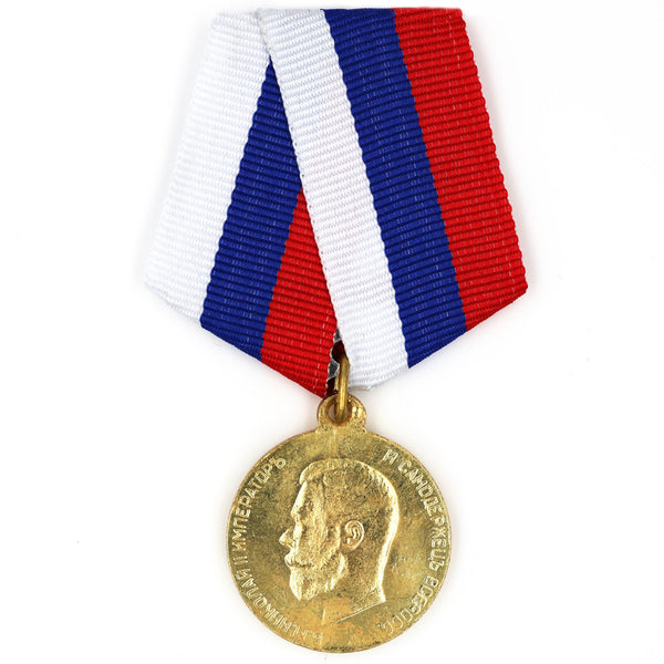 Imperial Russia “Fleet Renewal League” Medal 1908 – Nicholas II Replica A12a