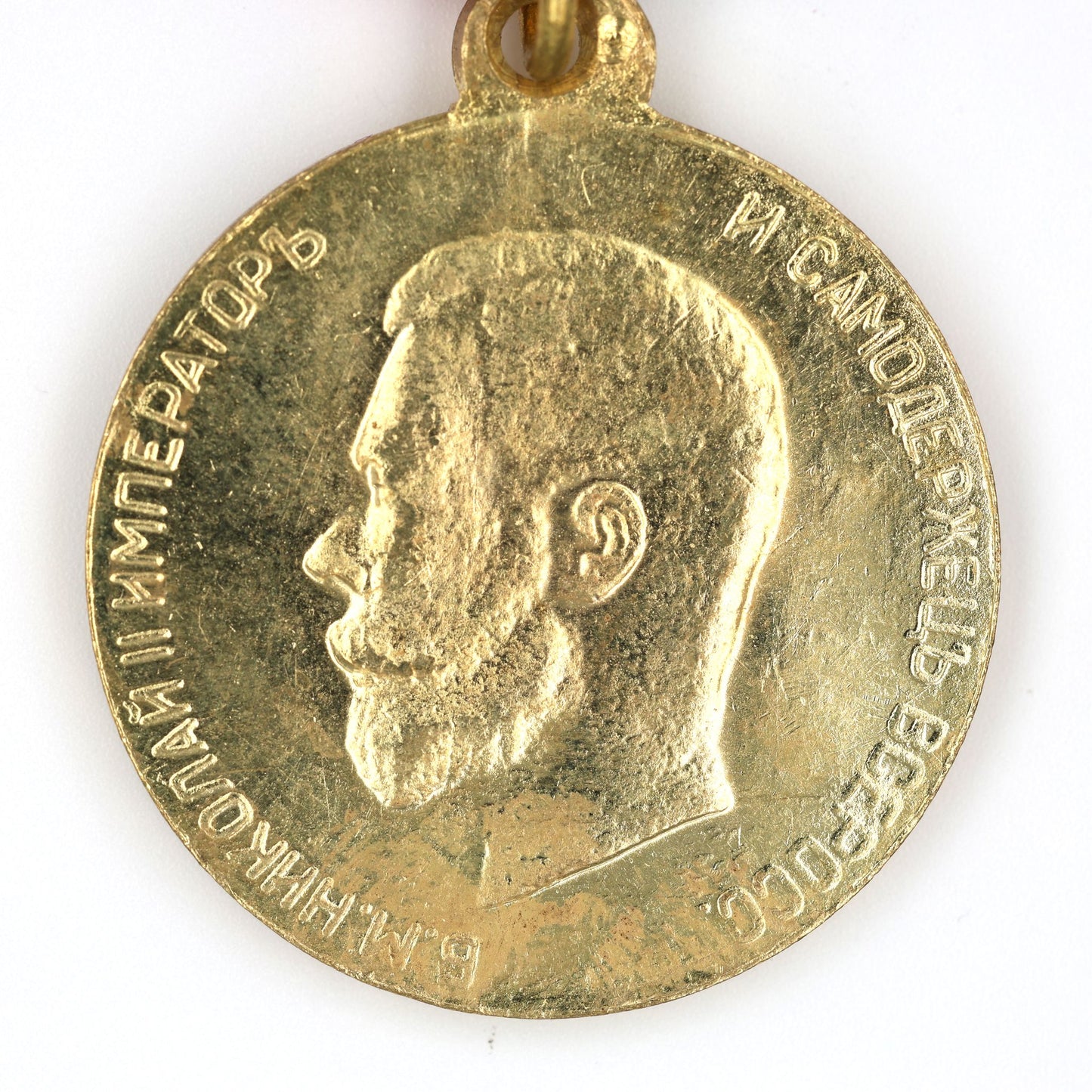 Imperial Russia “Fleet Renewal League” Medal 1908 – Nicholas II Replica A12a