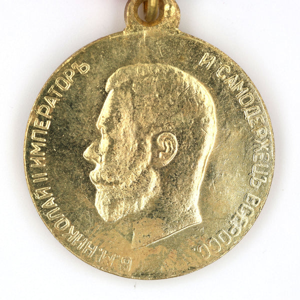 Imperial Russia “Fleet Renewal League” Medal 1908 – Nicholas II Replica A12a