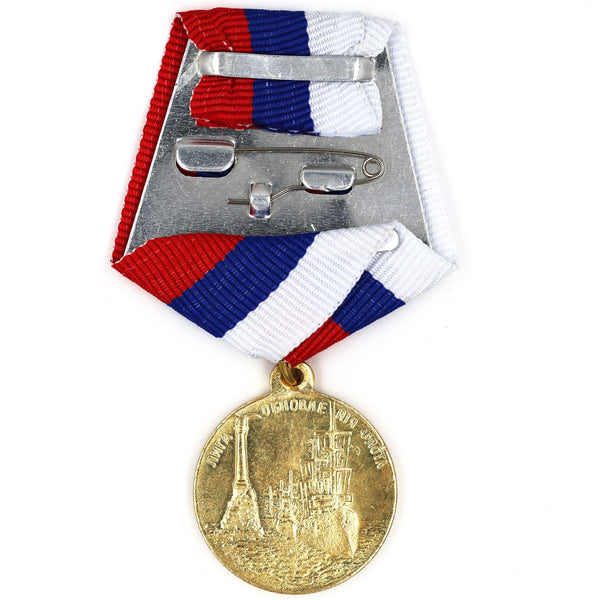 Imperial Russia “Fleet Renewal League” Medal 1908 – Nicholas II Replica A12a