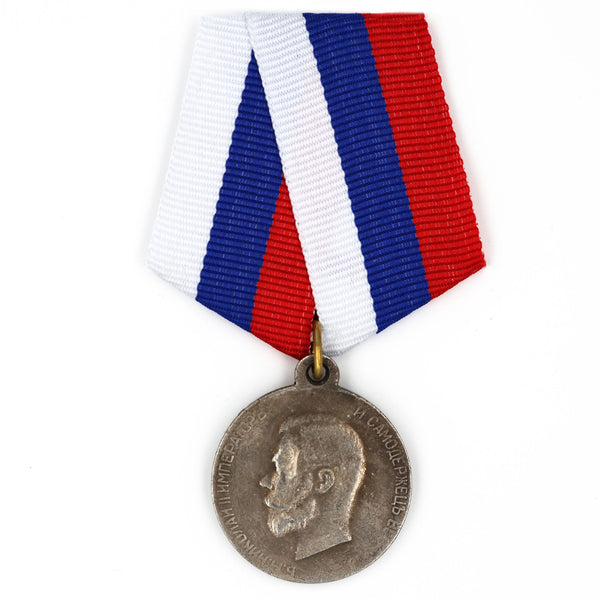 Imperial Russia “Fleet Renewal League” Medal 1908 – Nicholas II Replica A12