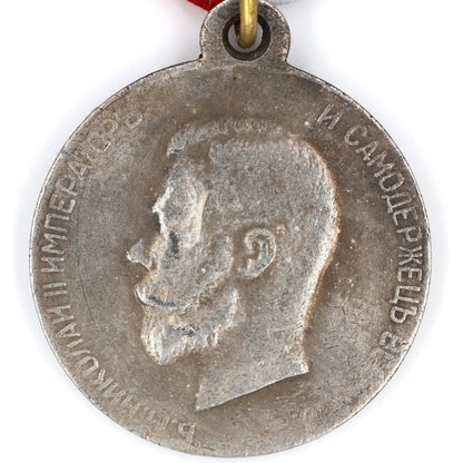 Imperial Russia “Fleet Renewal League” Medal 1908 – Nicholas II Replica A12