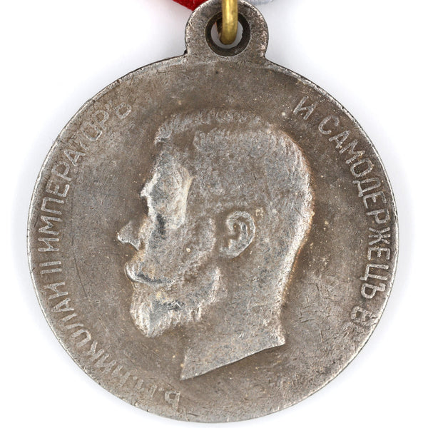 Imperial Russia “Fleet Renewal League” Medal 1908 – Nicholas II Replica A12