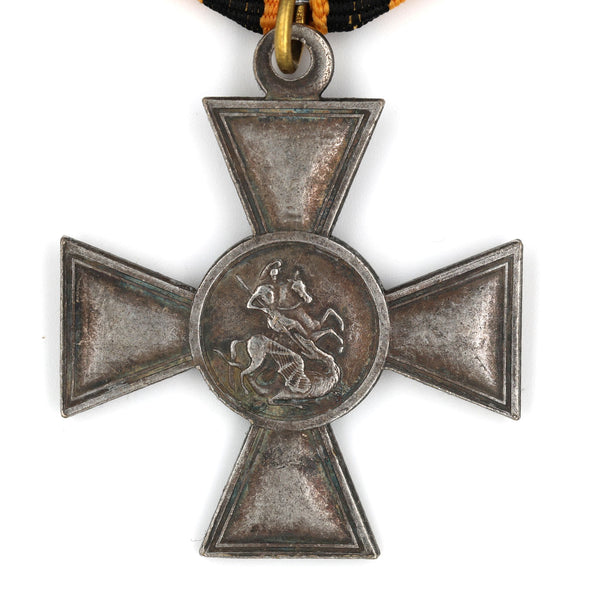 Imperial Russia Order of St. George Cross, 4th Class Bravery Award Replica A170
