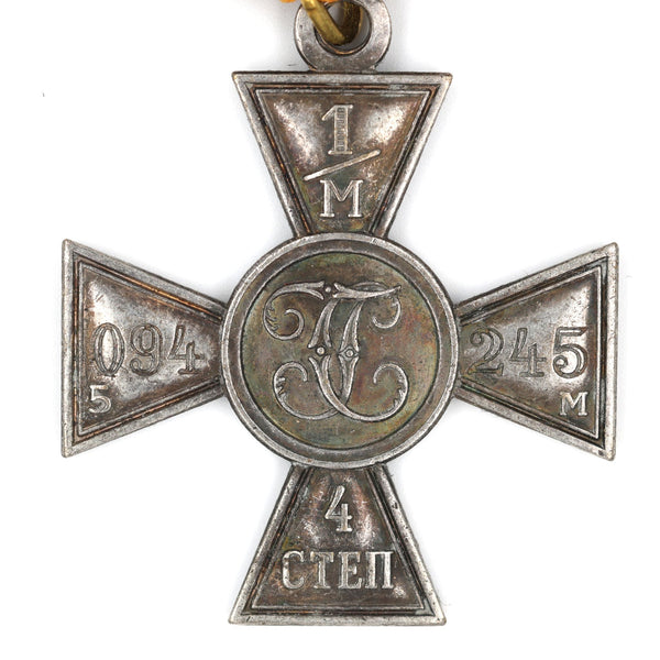 Imperial Russia Order of St. George Cross, 4th Class Bravery Award Replica A170