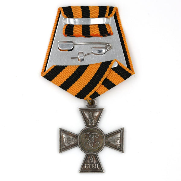 Imperial Russia Order of St. George Cross, 4th Class Bravery Award Replica A170