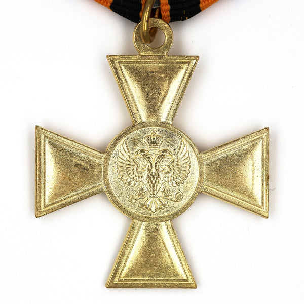 Imperial Russia medal Cross of St. George's for non-Christian 1st class Replica A165