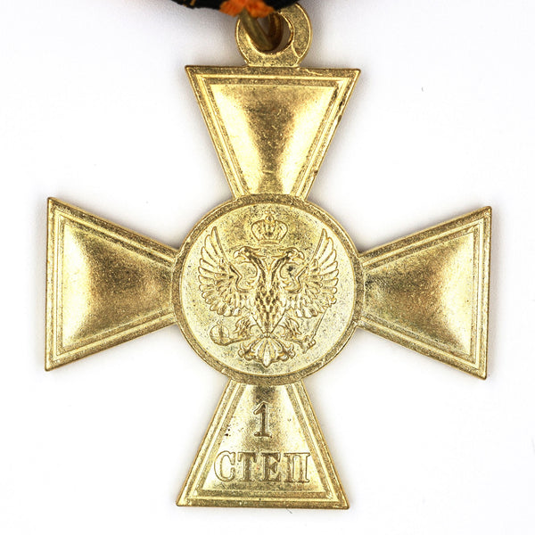 Imperial Russia medal Cross of St. George's for non-Christian 1st class Replica A165