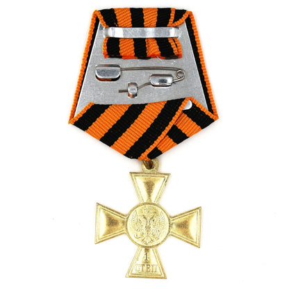 Imperial Russia medal Cross of St. George's for non-Christian 1st class Replica A165