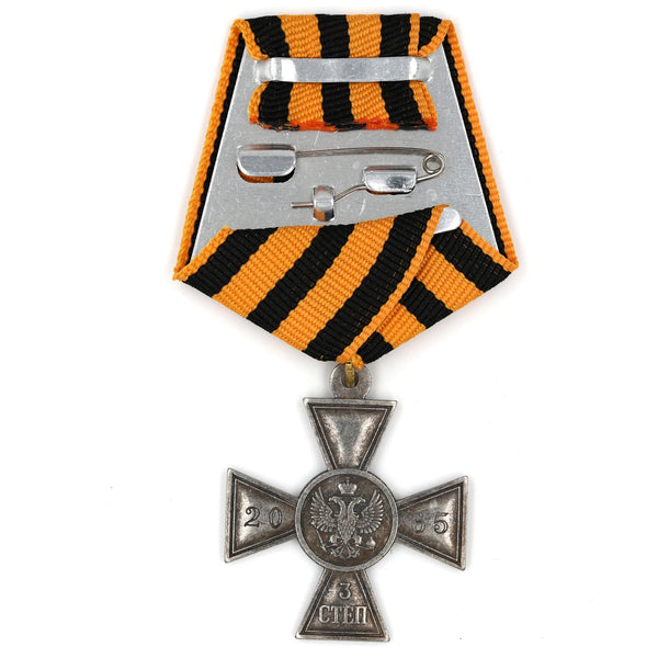 Imperial Russia medal Cross of St. George's for non-Christian 3rd Class A166a
