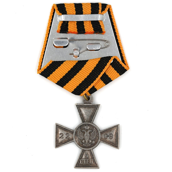 Imperial Russia medal Cross of St. George's for non-Christian 4th Class A168