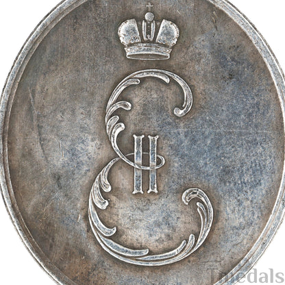 Imperial Russian Medal Capture of Izmail 1790 Catherine II “For Bravery” Russo–Turkish War Replica