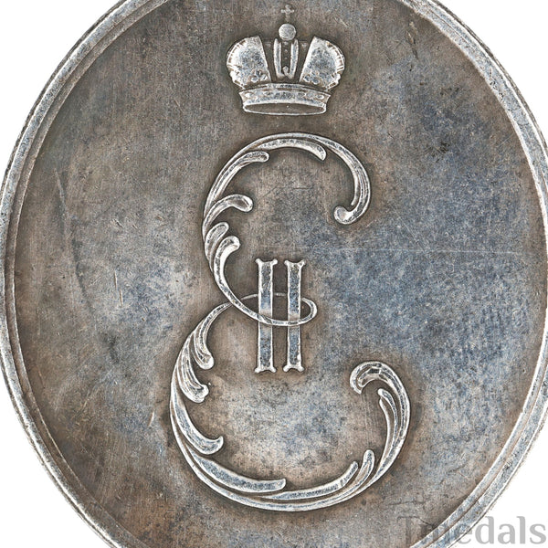 Imperial Russian Medal Capture of Izmail 1790 Catherine II “For Bravery” Russo–Turkish War Replica