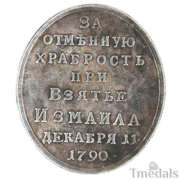 Imperial Russian Medal Capture of Izmail 1790 Catherine II “For Bravery” Russo–Turkish War Replica