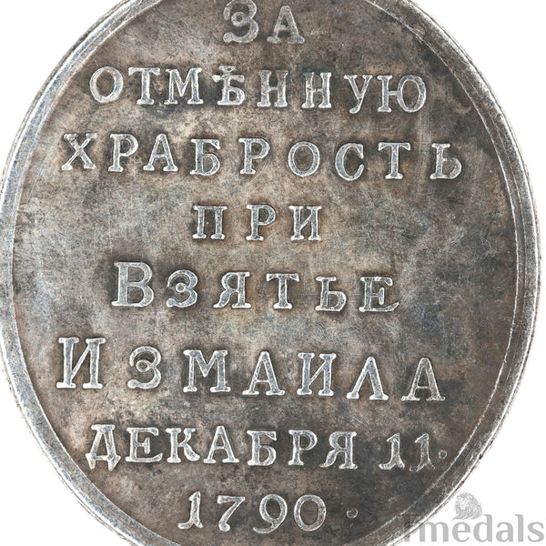 Imperial Russian Medal Capture of Izmail 1790 Catherine II “For Bravery” Russo–Turkish War Replica