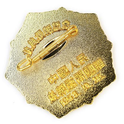 China Korean War Peace Badge 1953 Chinese Peoples Delegation Replica