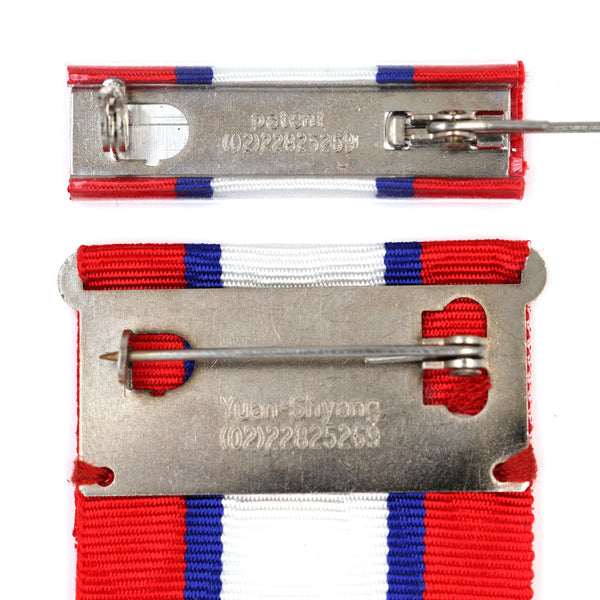 Republic of China “Blue Sky, White Sun” Medal & Ribbon Bar – Early Type Replica