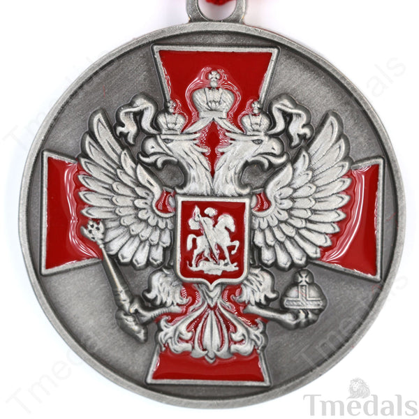 Russian Medal Order ‘For Merit to the Fatherland’ II Class (Type 2) 1994 Replica