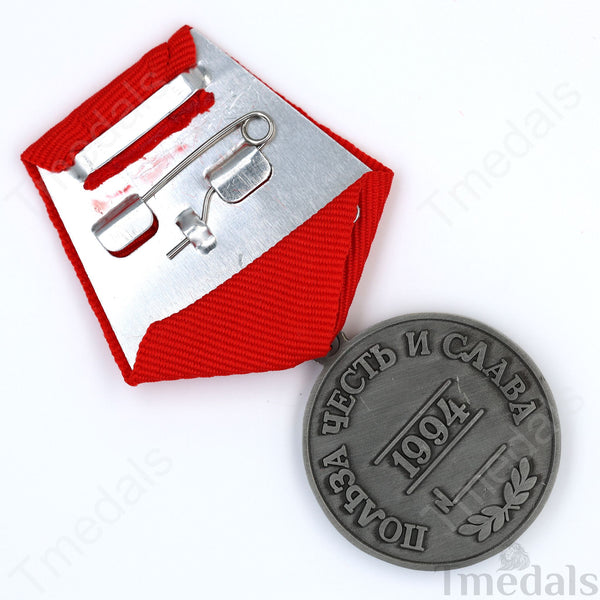 Russian Medal Order ‘For Merit to the Fatherland’ II Class (Type 2) 1994 Replica