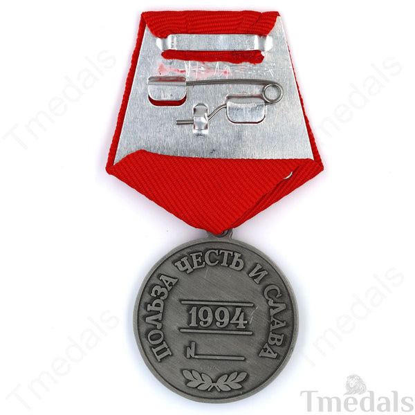 Russian Medal Order ‘For Merit to the Fatherland’ II Class (Type 2) 1994 Replica