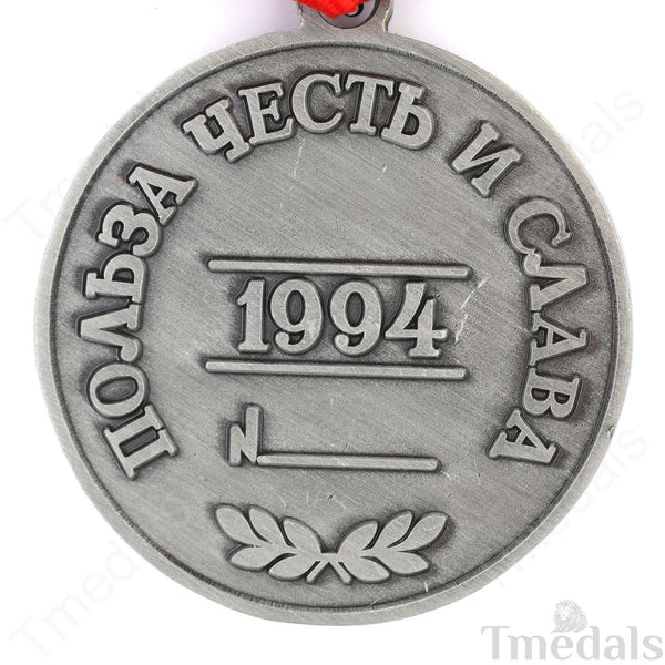Russian Medal Order ‘For Merit to the Fatherland’ II Class (Type 2) 1994 Replica