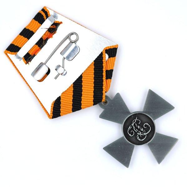 Russian 1807–2007 200 Years Cross Medal on St George Ribbon – Replica