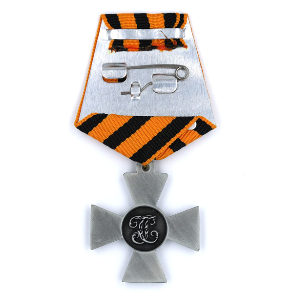 Russian 1807–2007 200 Years Cross Medal on St George Ribbon – Replica