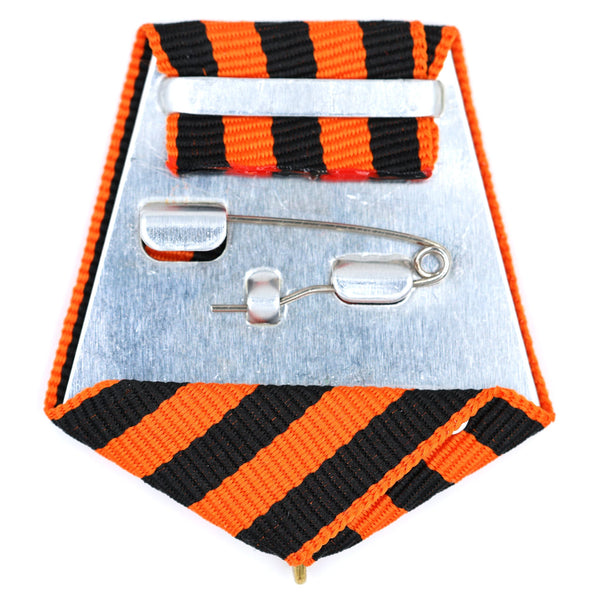 Imperial Russian St George Medal Ribbon Bow Mount Black Orange Replica