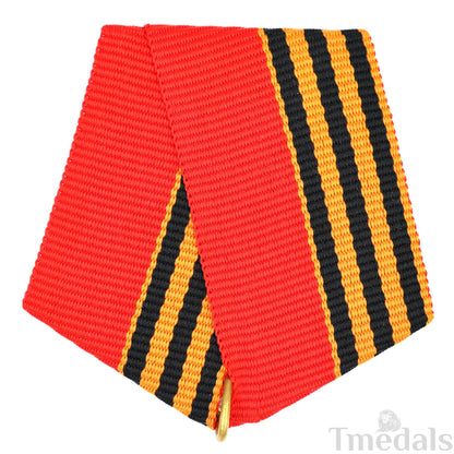 Imperial Russian Empire Red Medal Ribbon Bow with St George Edge Replica Mount