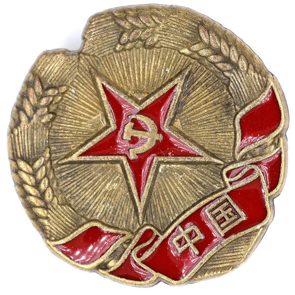 China Communist Red Star Hammer & Sickle Wreath Badge Pin Replica