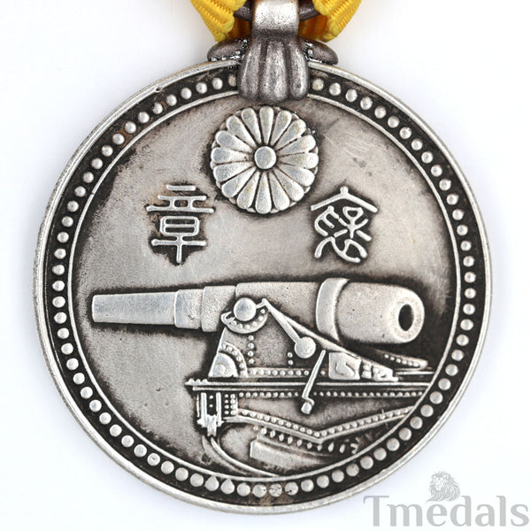 Japan Hosho Medal of Honor Coastal Defense Donation Order Badge 925 Silver Replica