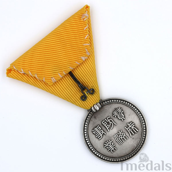 Japan Hosho Medal of Honor Coastal Defense Donation Order Badge 925 Silver Replica