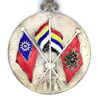 China WWI Victory Commemorative Medal Order 1918 Xu Shichang Brass REPLICA