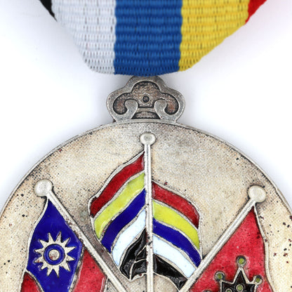 China WWI Victory Commemorative Medal Order 1918 Xu Shichang Brass REPLICA