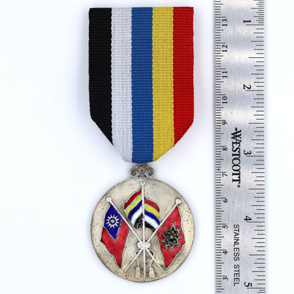 China WWI Victory Commemorative Medal Order 1918 Xu Shichang Brass REPLICA