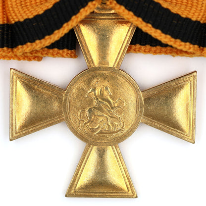 Imperial Russian St. George Cross 1st Class Nicholas II Replica w/ Bow Ribbon