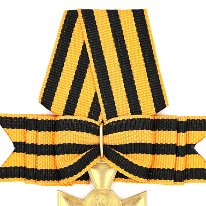 Imperial Russian St. George Cross 1st Class Nicholas II Replica w/ Bow Ribbon