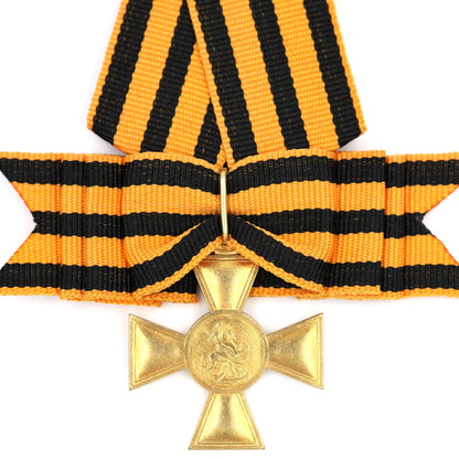 Imperial Russian St. George Cross 1st Class Nicholas II Replica w/ Bow Ribbon