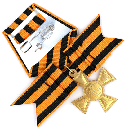 Imperial Russian St. George Cross 1st Class Nicholas II Replica w/ Bow Ribbon
