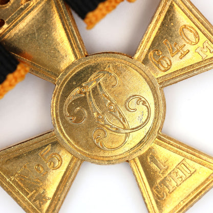 Imperial Russian St. George Cross 1st Class Nicholas II Replica w/ Bow Ribbon