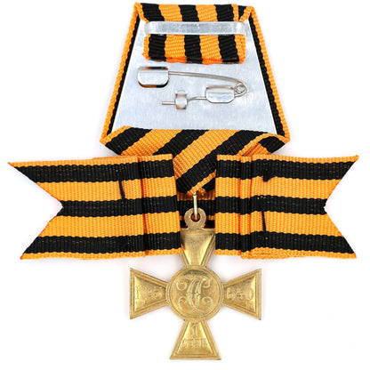 Imperial Russian St. George Cross 1st Class Nicholas II Replica w/ Bow Ribbon