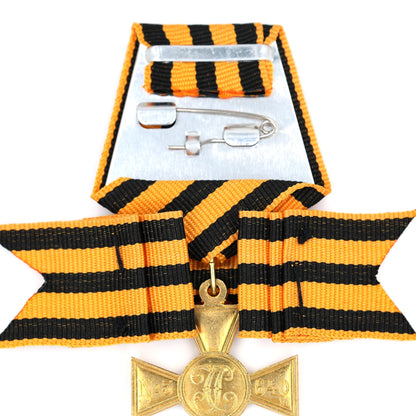 Imperial Russian St. George Cross 1st Class Nicholas II Replica w/ Bow Ribbon