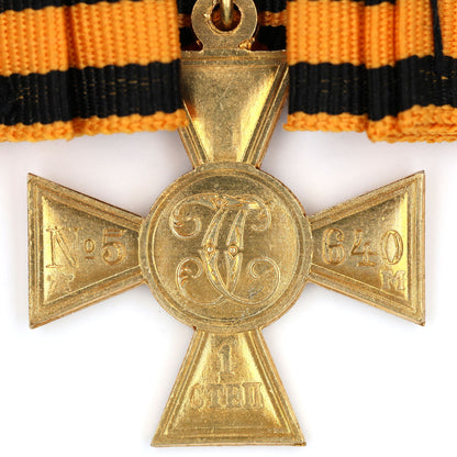 Imperial Russian St. George Cross 1st Class Nicholas II Replica w/ Bow Ribbon