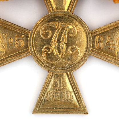 Imperial Russian St. George Cross 1st Class Nicholas II Replica w/ Bow Ribbon